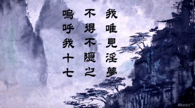 『やれたかも委員会』初の女性相談者に「やれた」満票！若さゆえの「やれない」理由に納得の声 8枚目