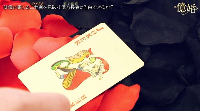 元アイドル、本物のお金持ち見抜けず…“億婚”逃し視聴者から「生々しすぎる」「惜しい！」とコメント殺到 17枚目