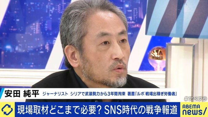 海外メディアやSNSの情報に頼るだけでいい?危険を冒して自ら取材するべき?ウクライナ侵攻で問われる日本メディアの戦争報道 2枚目