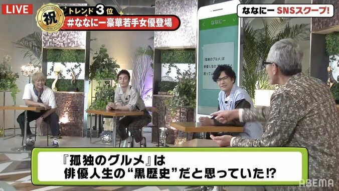 松重豊、『孤独のグルメ』世間からの高評価は「心外」その真意とは？ 2枚目