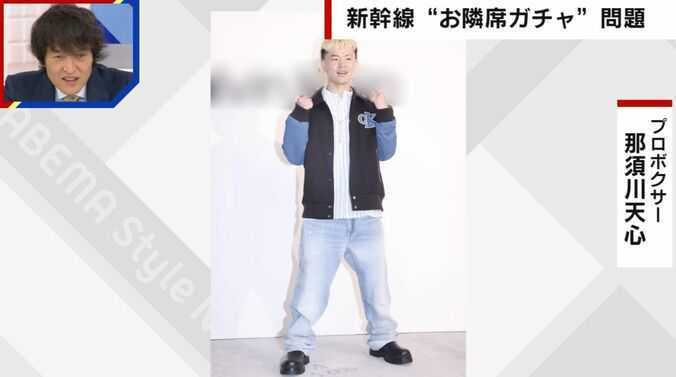 プロボクサー・那須川天心選手