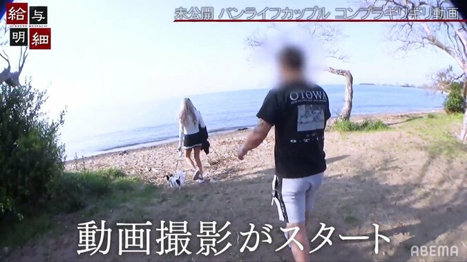 琵琶湖畔で服を脱ぎ…カップルYouTuberの撮影現場に潜入「これは動画撮影兼デート」 1枚目