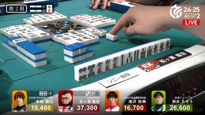 松ヶ瀬隆弥の打牌