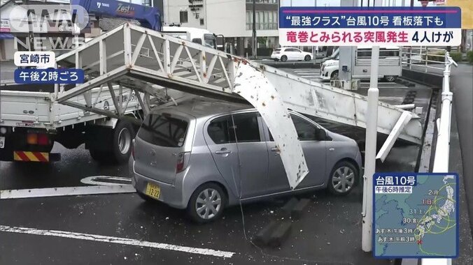 車の上に落ちた看板