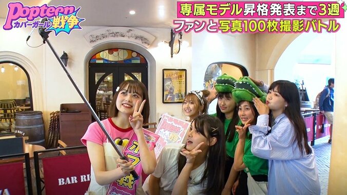 POPモデル、街中で知名度の差が浮き彫りに…厳しい現実に涙するメンバーも『第2次ポプ戦』 3枚目