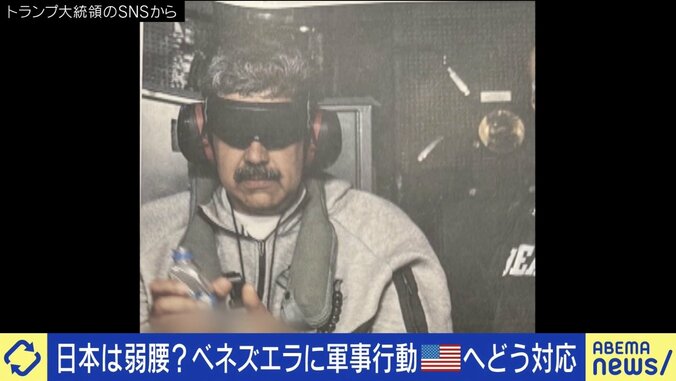 “弱腰外交”でもOK？