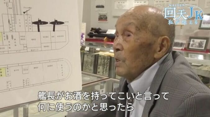 清積勲四郎さん