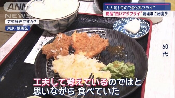 油の感じは「軽い」