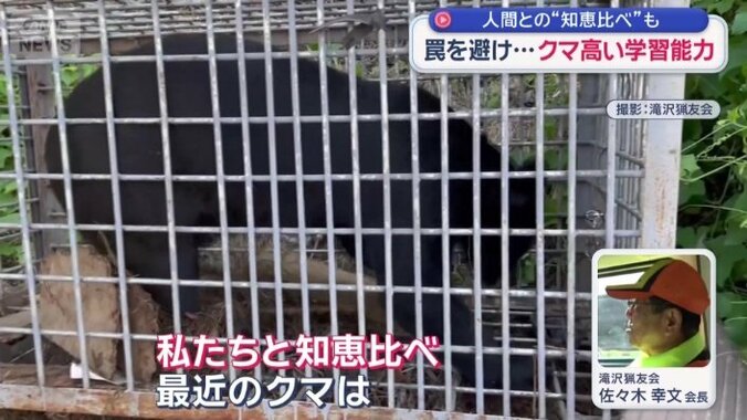 「年齢を重ねると学習している」