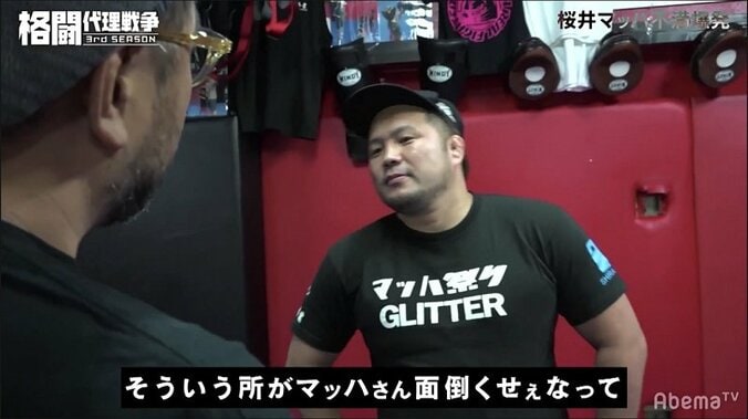 角界の若王子・石浦将勝と宇野薫を挑発！桜井“マッハ”速人、早くも大暴れ 1枚目