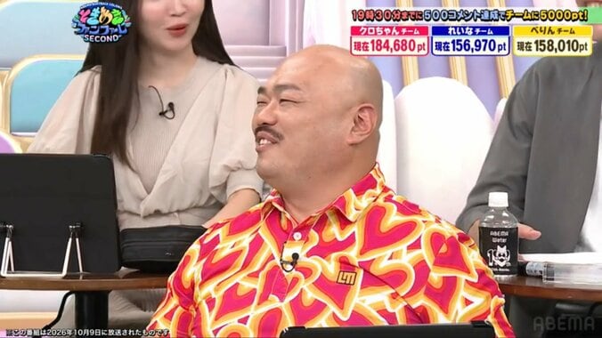 クロちゃん