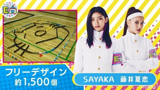 E-girls、製作8時間11,000個ドミノに挑戦するも失敗だらけで絶叫！「やれる気がしない」 9枚目