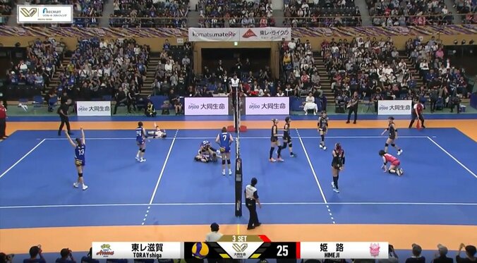 喜びを爆発させるリベロ・松岡芽生