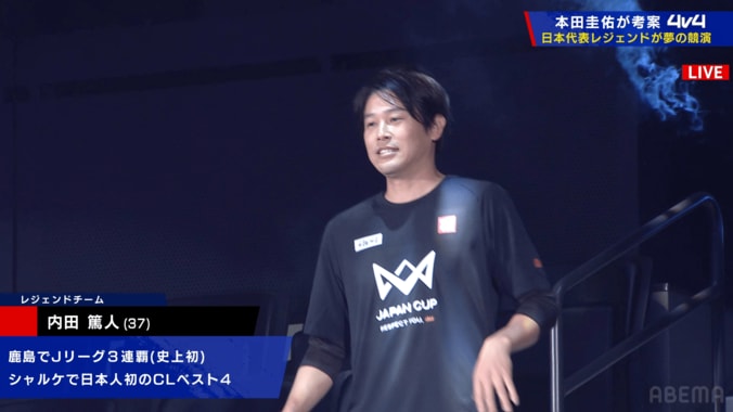 「豪華すぎる」本田圭佑、乾貴士、柿谷曜一朗らレジェンドが集結！「4v4 JAPAN CUP」で夢の競演へ「権田に守られたら点とれねえ」 5枚目