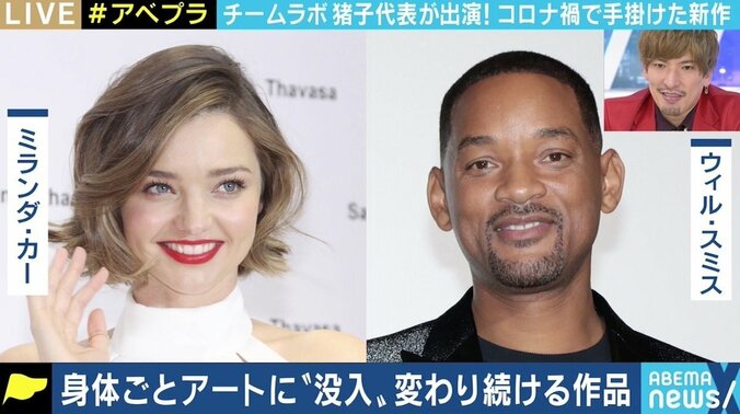 「人はアホだから境界を作る」チームラボ猪子代表が描く“ボーダレス” コロナ禍の次なる仕掛けは？ 時間の概念を覆す“マニアックすぎる”作品を解説 2枚目