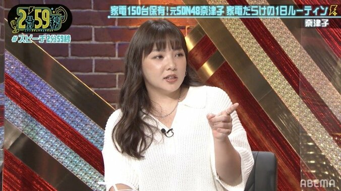 家電マニアの奈津子、家電150台保有する自宅を公開！千原ジュニアも掃除機購入を決意 3枚目