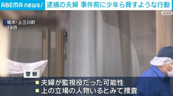 割れた窓