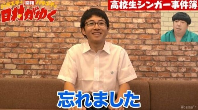 15歳の天才高校生シンガー崎山蒼志くん、今回のブレイクに「仲良くない人からも声をかけられるようになった」と報告 7枚目