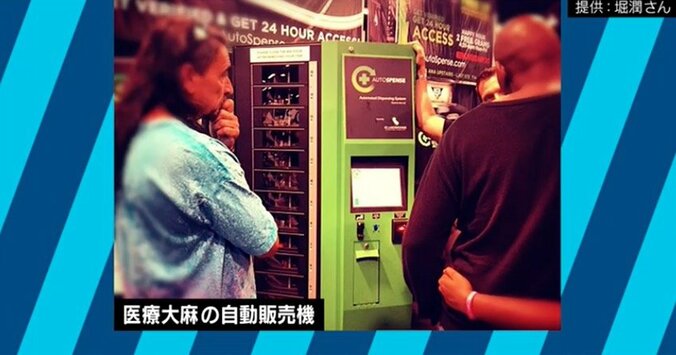 ラッパーUZIが大麻所持容疑で逮捕 大麻とヒップホップの関係は？合法化が加速するアメリカでは「酒・たばこと同じ」との声も 13枚目