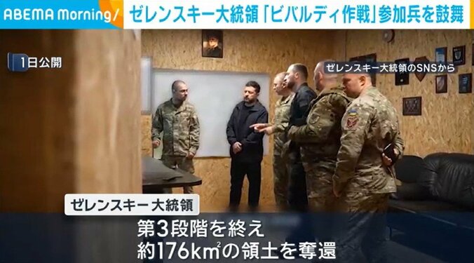 ゼレンスキー大統領のSNSから