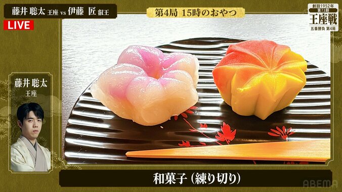 藤井聡太王座が注文した和菓子（練り切りの「桔梗」と「紅葉」）