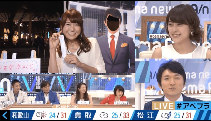 【美人気象予報士・穂川果音コスプレまとめ】下ネタで口撃されたり、テレ朝小松アナに怒ったり 11枚目