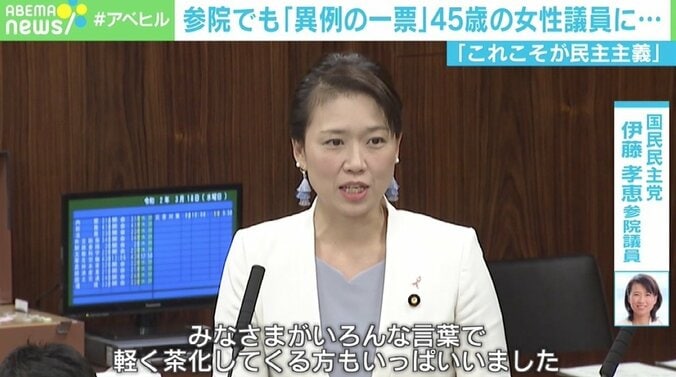 「これこそが民主主義」 首班指名選挙、参院でも“異例の1票” 当事者の女性議員2人を直撃 4枚目