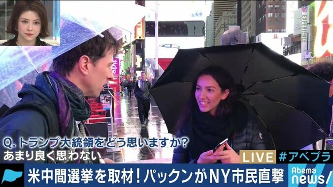 トランプ牙城で次々異変…それでもトランプ大統領再選の可能性が見えた中間選挙？ 2枚目