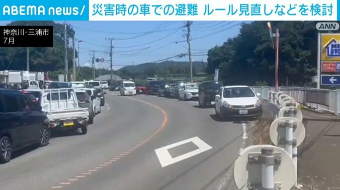 避難中に渋滞に巻き込まれている車
