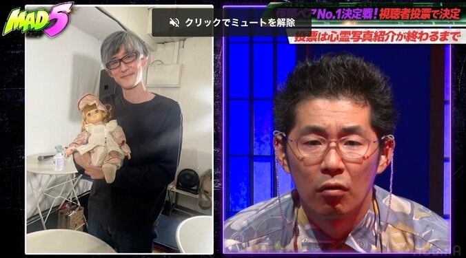 【写真・画像】髪の毛が伸びる人形が起こした不可解な現象に驚きの声「えっなに!?」「こっわ」 2枚目
