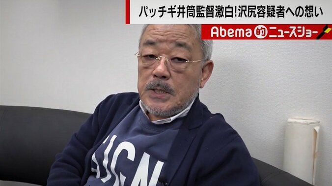 「バカなことを」井筒監督、沢尻容疑者に無念 「パッチギ!」で世に送り出した親心も 1枚目