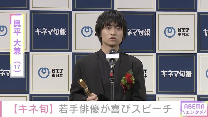 水川あさみ、主演女優賞「“喜劇 愛妻物語”は運命的なものを感じた」表彰式で喜び語る 3枚目