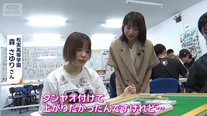 森さゆりさん