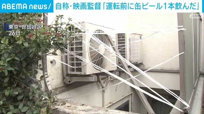 東京・世田谷区