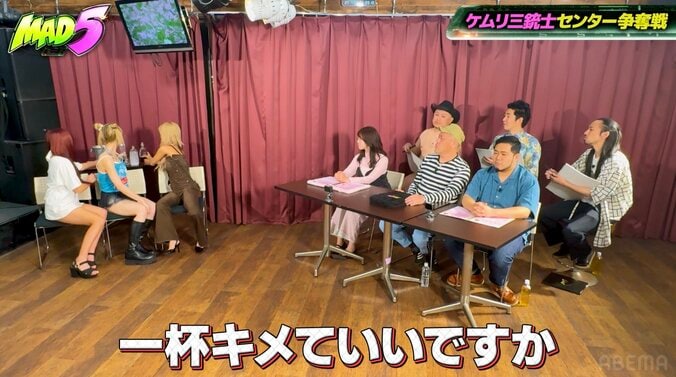 【写真・画像】「一杯キメてていいですか」収録中にテキーラを飲むギャルモデルたちに松井ケムリらドン引き「どうすんの」　2枚目