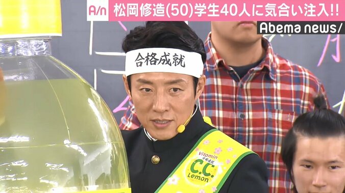 松岡修造、センター試験直前の学生に「おめでとう！」　武田鉄矢は「贈る言葉」でエール 1枚目