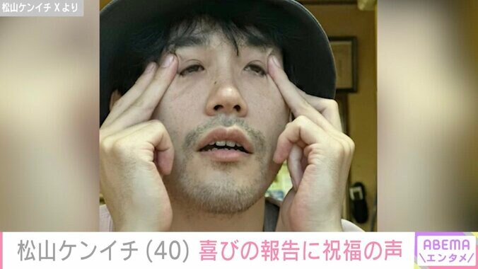 【写真・画像】松山ケンイチ、40歳の誕生日を迎え変顔公開「思う存分0歳から～40歳までの幅を楽しんでいきたい」　1枚目