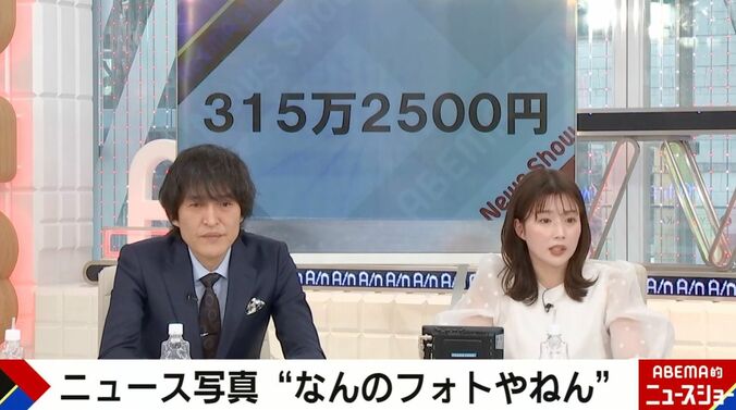 千原ジュニア、田中萌アナウンサー（ABEMA的ニュースショー）