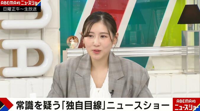 【写真・画像】田中萌アナが怖いものは“女の子”？「心の内は何を考えているのかわからない」「みんないろいろある」と意味深発言　1枚目