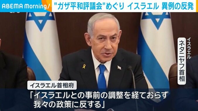 ネタニヤフ首相