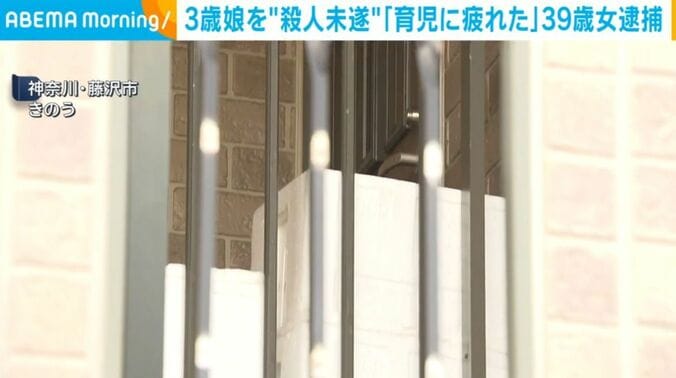 神奈川・藤沢市