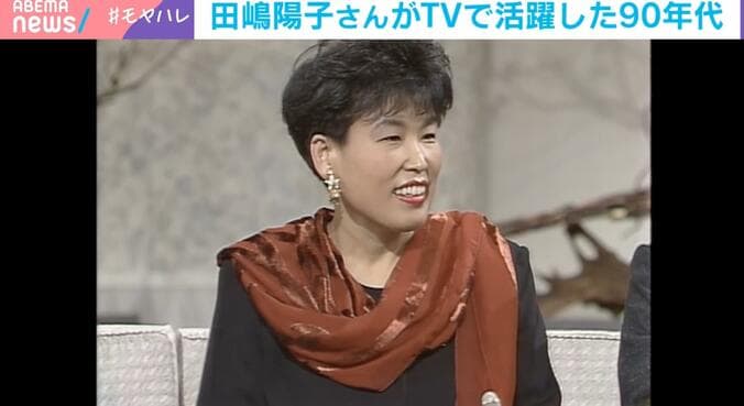 1992年当時の田嶋陽子氏