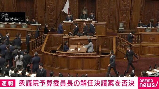 国会