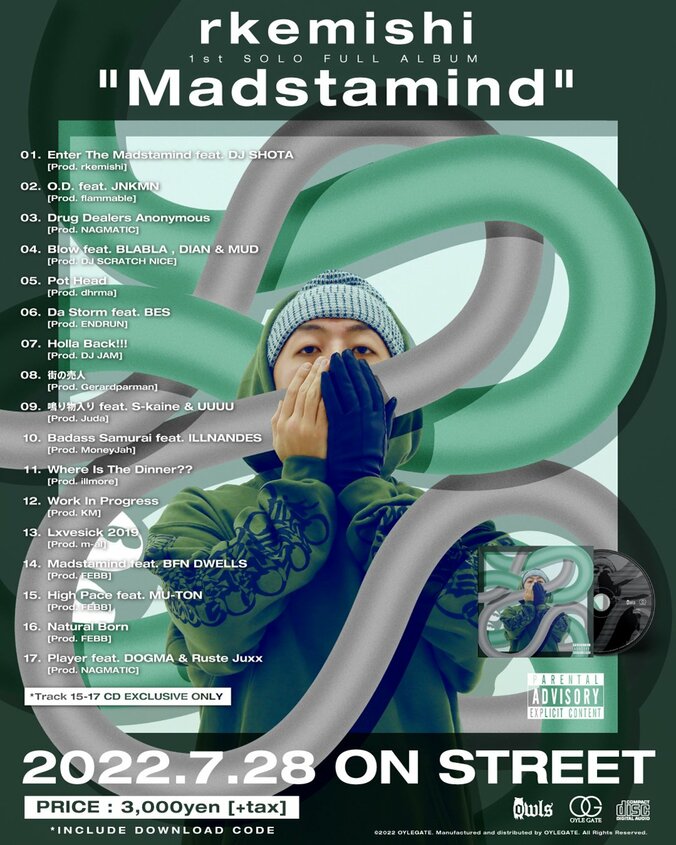 rkemishi、初のフルアルバムより最新シングル