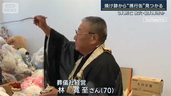 林寛至さん