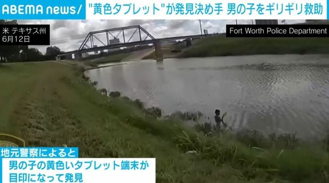 男の子