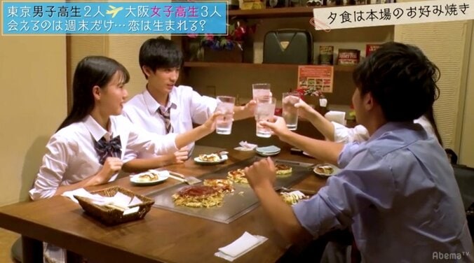 大阪女子の「やんなあ」にドキドキ　『恋する♥週末ホームステイ』第2話 14枚目