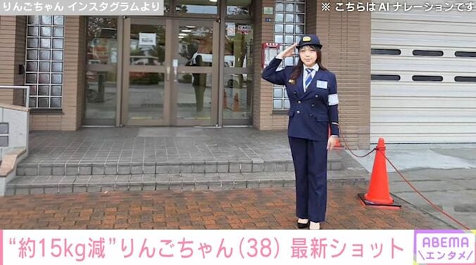 りんごちゃん Instagramより