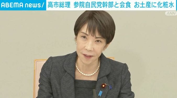 高市総理大臣