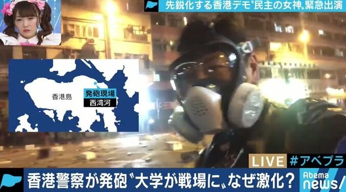 大学キャンパスで激しい衝突…周庭氏「香港警察が市民を殺す存在に」、堀潤氏「習主席の国賓待遇の見直しを」 1枚目